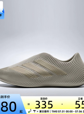 adidas阿迪达斯男女PURECHILLSPW FTW运动休闲凉鞋HQ2951