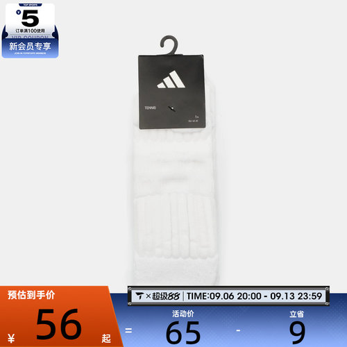 adidas阿迪达斯中性TENNIS LOW SOCK休闲袜子HT1640
