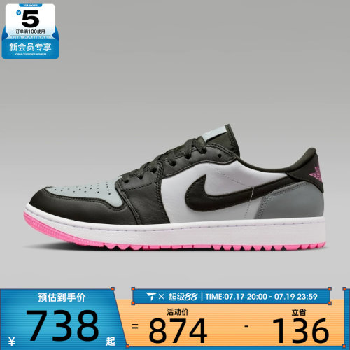 NIKE耐克男子AIR JORDAN 1运动训练复古篮球鞋DD9315-119