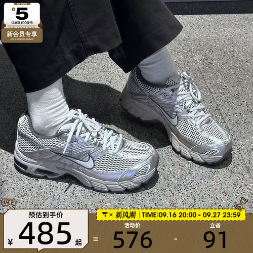 滔搏丨NIKE耐克男AIR MAX MOTO 2K网面老爹鞋运动鞋IO9279-008