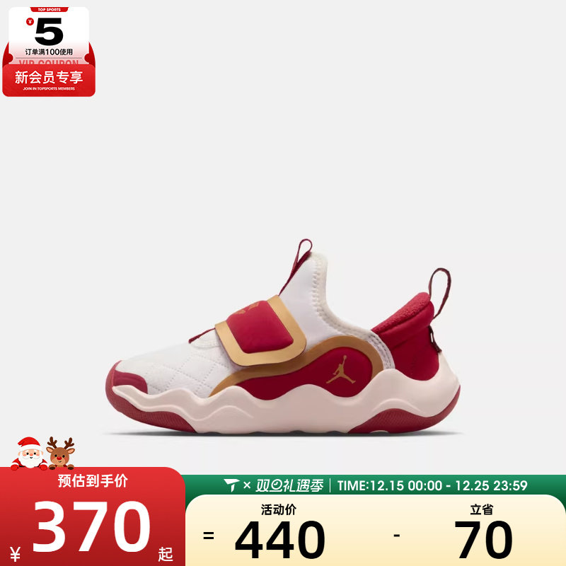 NIKE耐克小童JORDAN23/7.2EASYON运动训练篮球鞋IQ1115-171