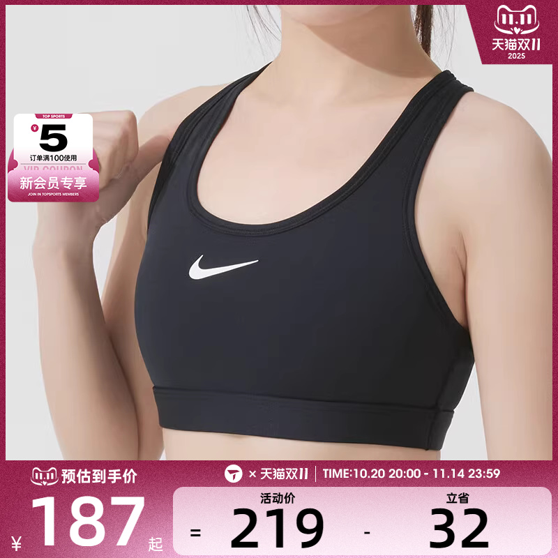 nike耐克女子健身训练经典舒适透气运动内衣DX6822-010