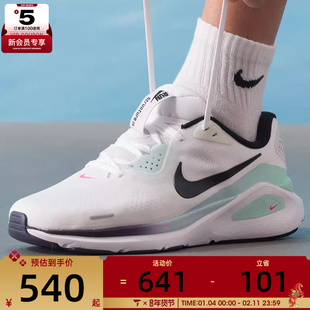 NIKE耐克男子STRUCTURE 26专业健身舒适运动训练跑步鞋IM6675-101