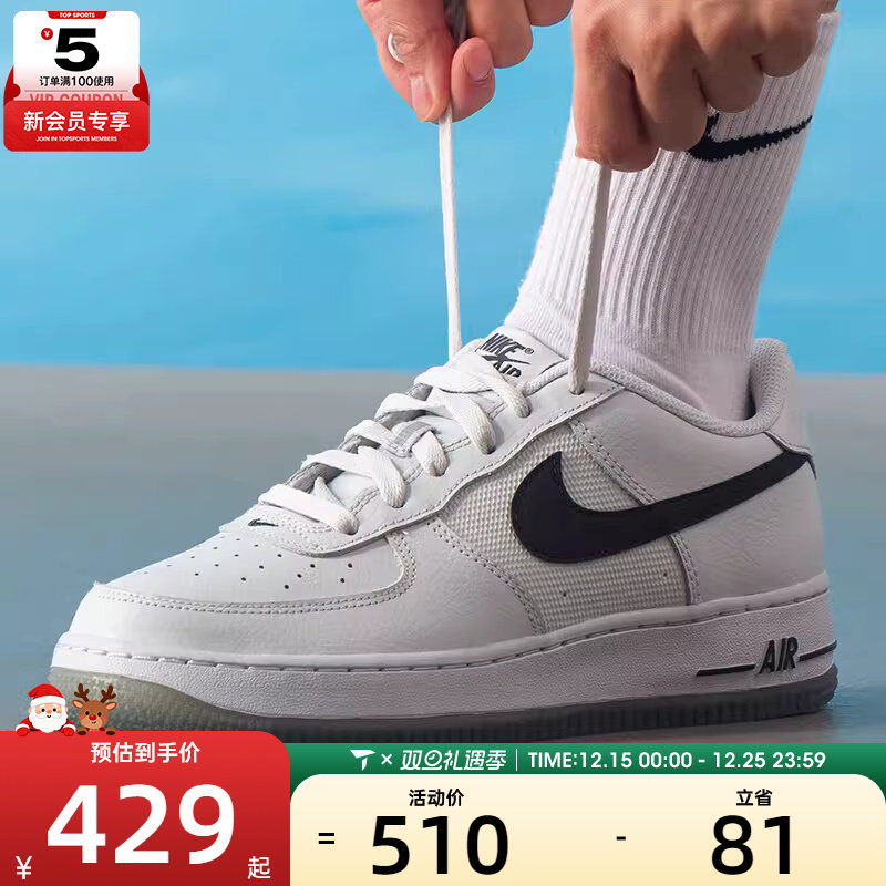 NIKE耐克大童AF1空军一号灰色百搭板鞋运动休闲鞋IM6027-025