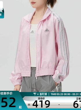 adidas阿迪达斯女子DCE WV SL JKT运动健身夹克外套KS0038