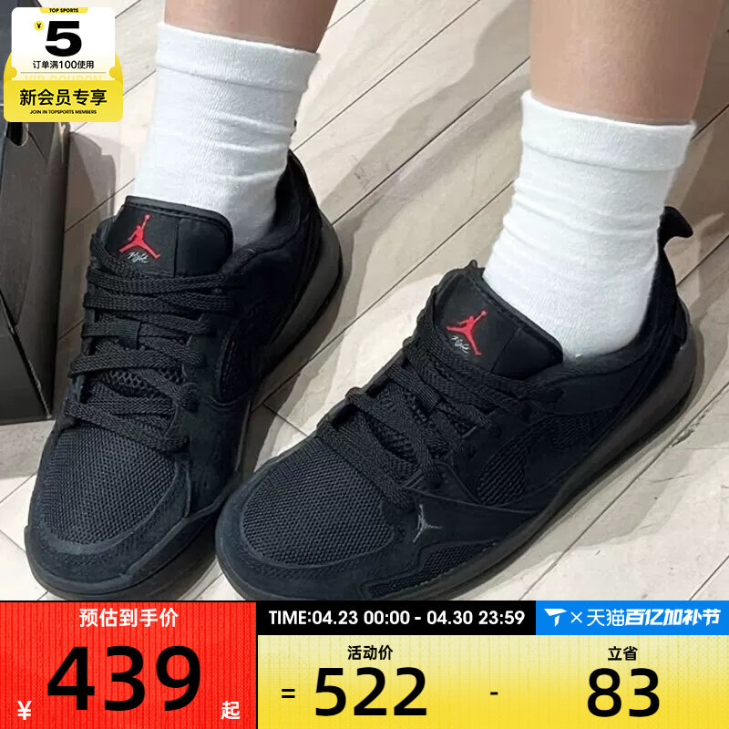 NIKE耐克大童JORDAN CMFT低帮复古运动训练篮球鞋HQ0506-060