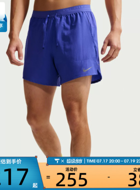 NIKE耐克男子运动休闲短裤IF2035-430
