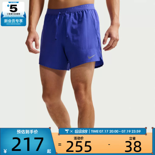 NIKE耐克男子运动休闲短裤IF2035-430