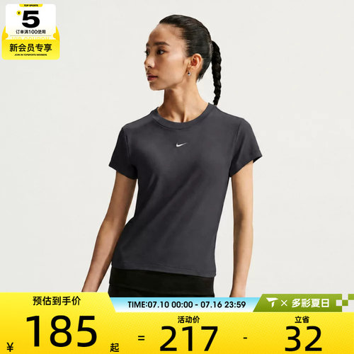 NIKE耐克女子CHLL KNT MD CRP运动休闲短袖T恤FV5509-014