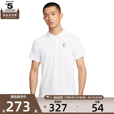 NIKE耐克男子运动休闲短袖T恤FZ6908-100