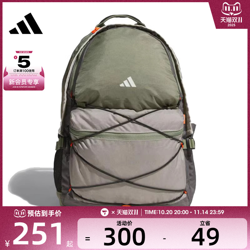 adidas阿迪达斯男女户外徒步收纳包运动休闲健身双肩包KC0237