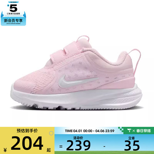 NIKE耐克婴童NIKE STAR RUNNER 5 TD运动休闲鞋HF7006-600