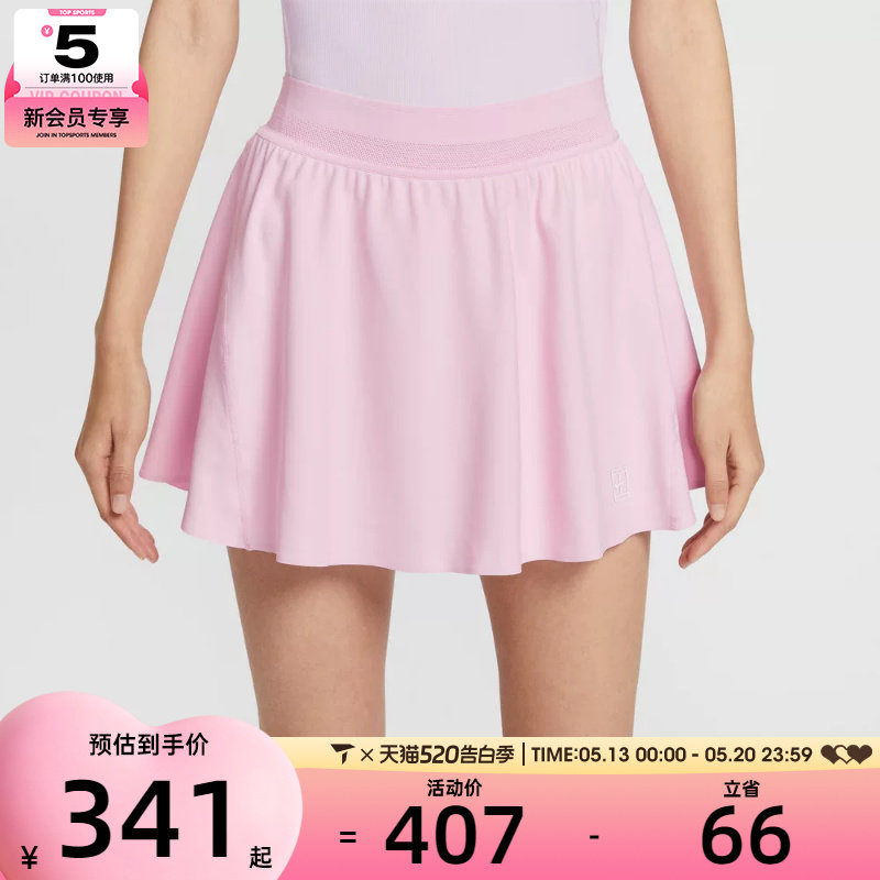 NIKE耐克女子网球运动训练休闲梭织短裙FZ6730-663