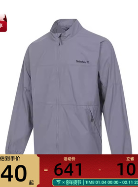 Timberland添柏岚男子AF WINDPRO运动健身夹克外套A6AKK-EOM
