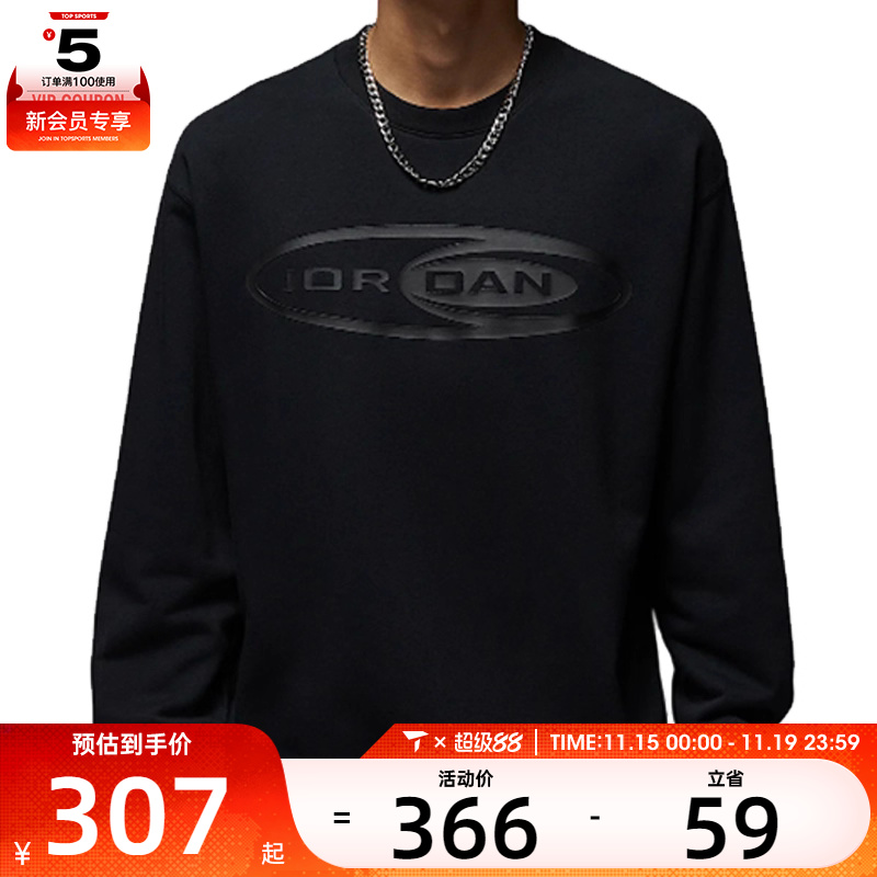 NIKE耐克男子ESS Y2K GFX时尚百搭运动休闲套头衫卫衣HV9284-010