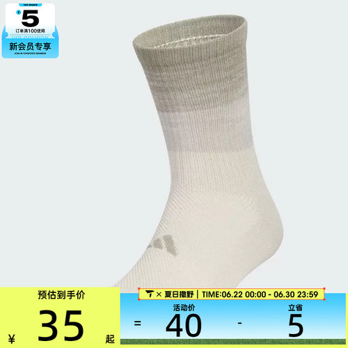 adidas阿迪达斯男女2-COLOR SOCK 1P休闲袜子KF0116