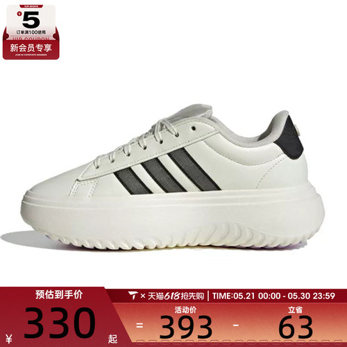 adidas阿迪达斯女子GRAND COURTPLATFORMSPW运动休闲鞋JS1832