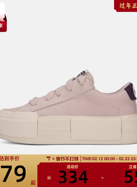 converse匡威男女Chuck Taylor运动休闲帆布鞋A17655C