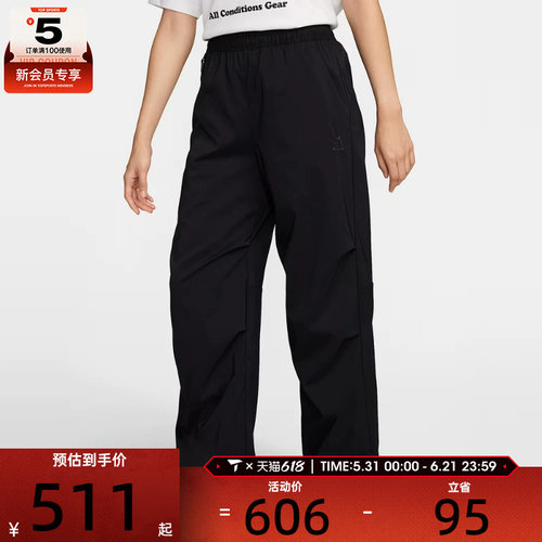 NIKE耐克女子AS W ACG UV ACTIVITORIUM PANT运动长裤FV7320-010