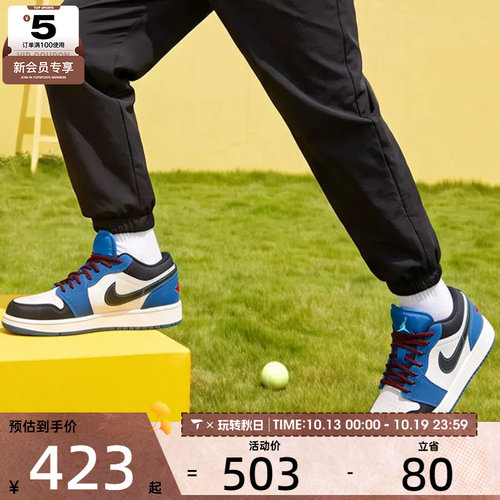 滔搏丨NIKE耐克大童AIR JORDAN 1低帮板鞋运动篮球鞋IO2062-400