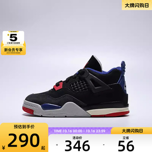 IB4387 RETRO BT运动训练篮球鞋 003 NIKE耐克婴童JORDAN