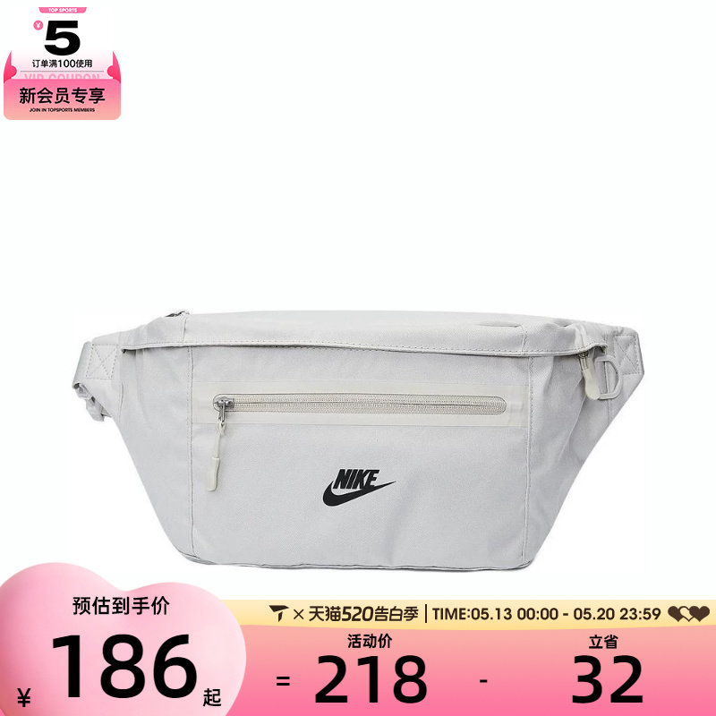 NIKE耐克男女运动休闲腰包DN2556-072