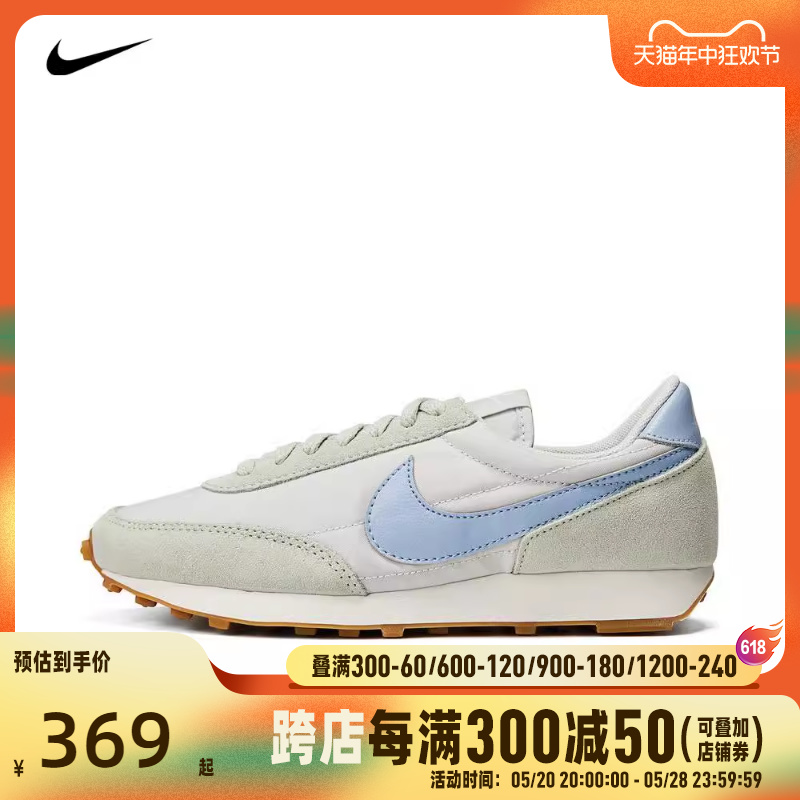 nike耐克2024年新款女子DBREAK复古华夫鞋板鞋/休闲鞋CK2351-013 运动鞋new 运动休闲鞋 原图主图