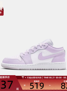 NIKE耐克大童AIR JORDAN 1 LOW (GS)运动训练篮球鞋553560-502