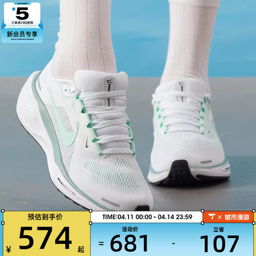 NIKE耐克女子W AIR ZOOM PEGASUS41运动训练跑步鞋FD2723-113