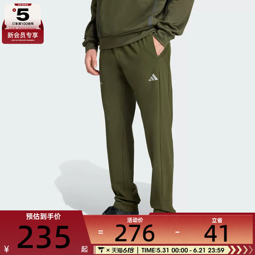adidas阿迪达斯男子TR ESS HP PANT运动休闲长裤JV7385
