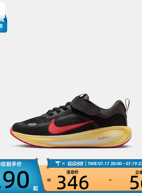 NIKE耐克小童STELLAR RIDE遨游号魔术贴运动训练跑步鞋HQ3267-006
