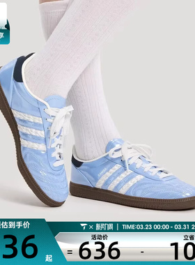 情人节系列丨adidas阿迪达斯三叶草男女SAMBA JP运动休闲鞋KJ7302