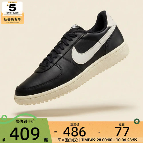 NIKE耐克男子NIKE FIELD GENERAL LTR运动休闲鞋IH1343-002