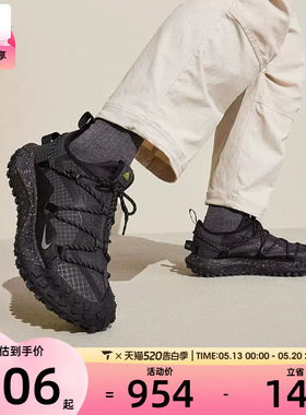 NIKE耐克男子ACG MOUNTAIN FLY户外运动休闲鞋DD2861-002