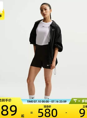 NIKE耐克女子AS W NSW LTWT UV 运动健身夹克外套IO1521-010