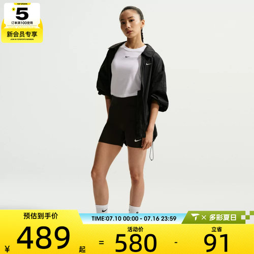 NIKE耐克女子AS W NSW LTWT UV 运动健身夹克外套IO1521-010