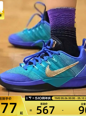 NIKE耐克大童萨布丽娜SABRINA 3运动训练篮球鞋IQ0831-500