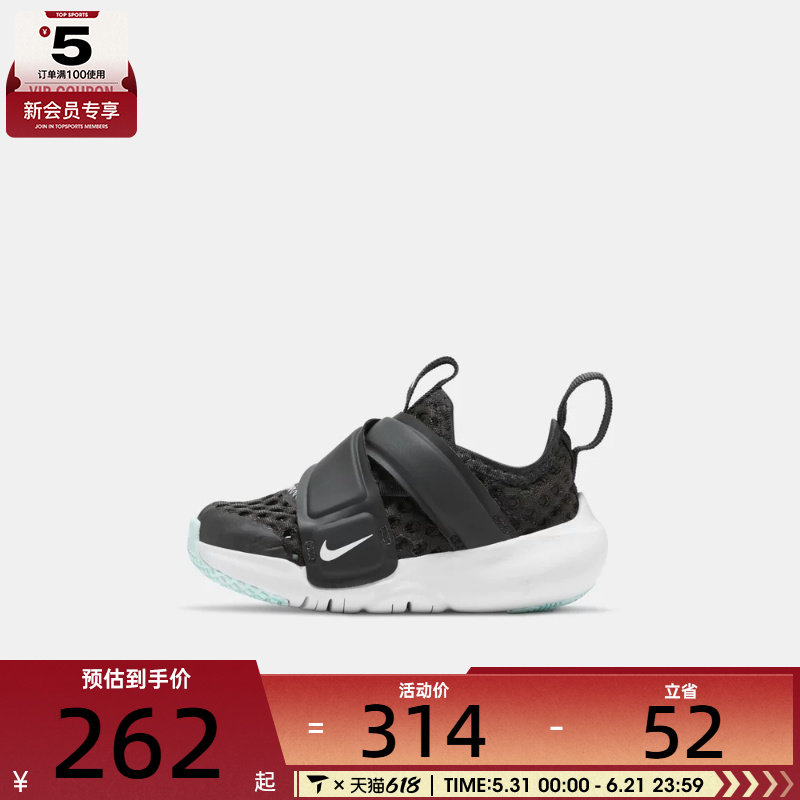 Nike耐克小童魔术贴一脚蹬运动休闲舒适休闲鞋DC9367-001