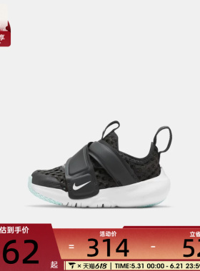 Nike耐克小童魔术贴一脚蹬运动休闲舒适休闲鞋DC9367-001