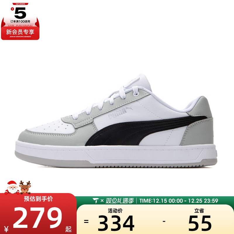 puma彪马男女 Caven 2.0运动休闲鞋39229059