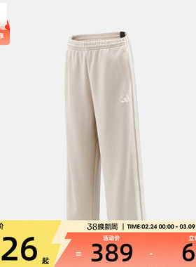 adidas阿迪达斯男子3ST  KNIT PANT运动休闲长裤KU5386