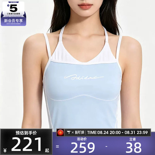 adidas阿迪达斯女子健身训练百搭舒适运动休闲背心LF0063