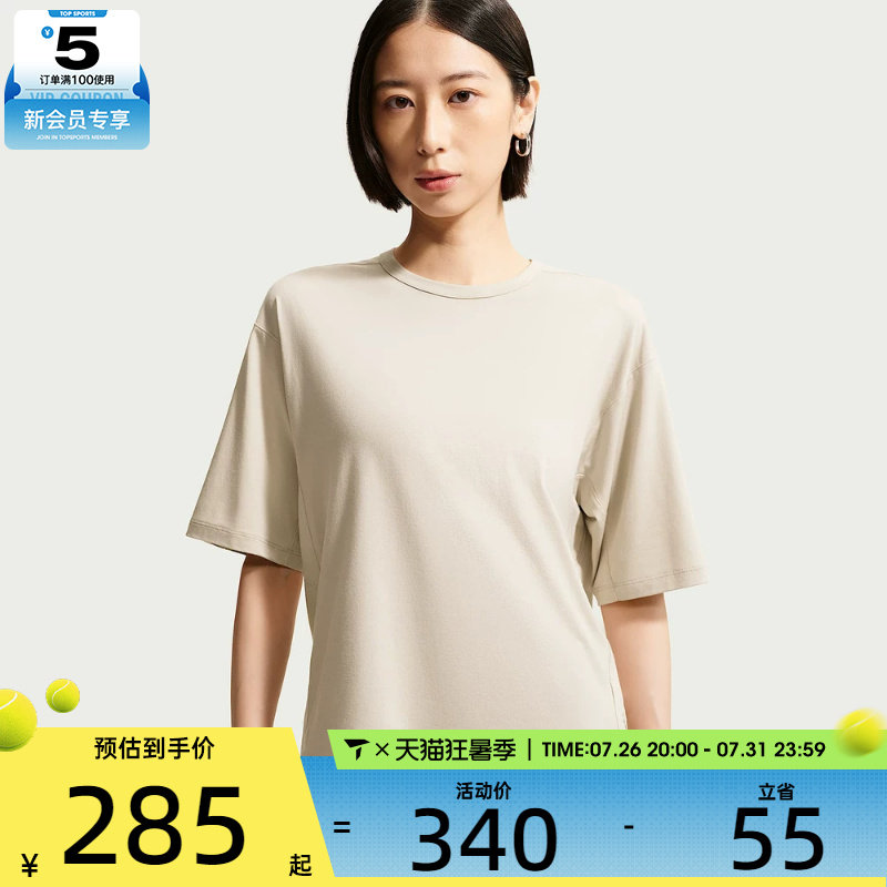 NIKE耐克女子柔软舒适宽松透气健身运动休闲短袖T恤IQ9333-236