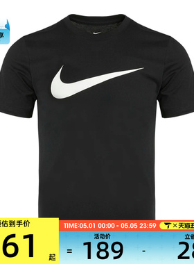 Nike耐克男子AS M NSW TEE ICON SWOOSH运动T恤DC5095-010