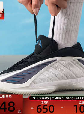 adidas阿迪达斯男女ANTHONY EDWARDS 2爱德华兹运动篮球鞋JQ9493