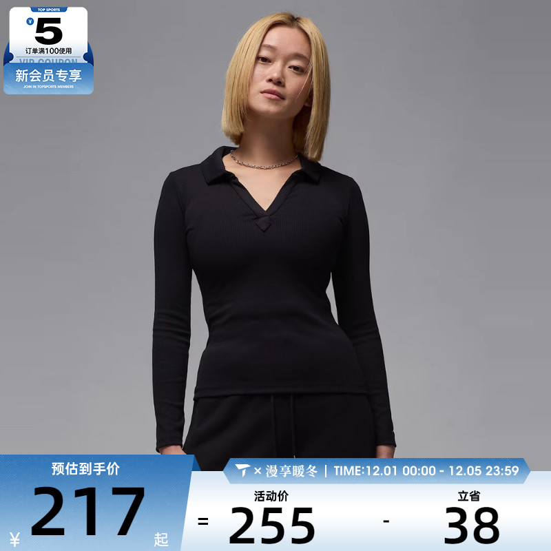 NIKE耐克女子AS W J LS KNIT TOP HO 2长袖T恤FV7192-010