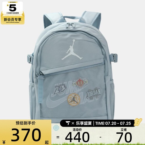 NIKE耐克儿童书包印花背包运动休闲双肩包JD2613100GS-001