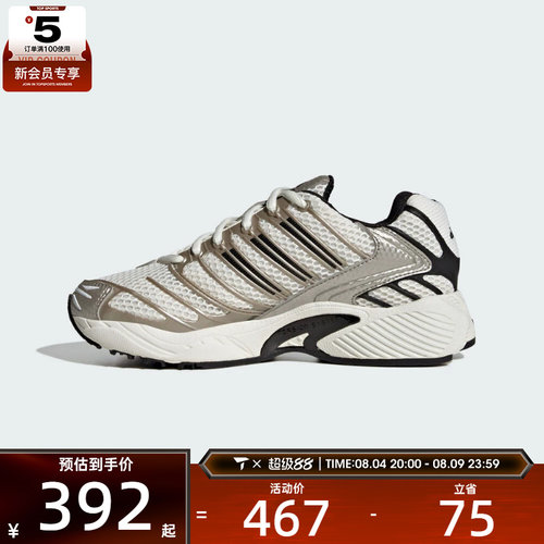 adidas阿迪达斯三叶草大童ADISTARCONTROL3J运动休闲鞋KI8664