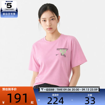 NIKE耐克女子运动休闲短袖T恤IM8894-621