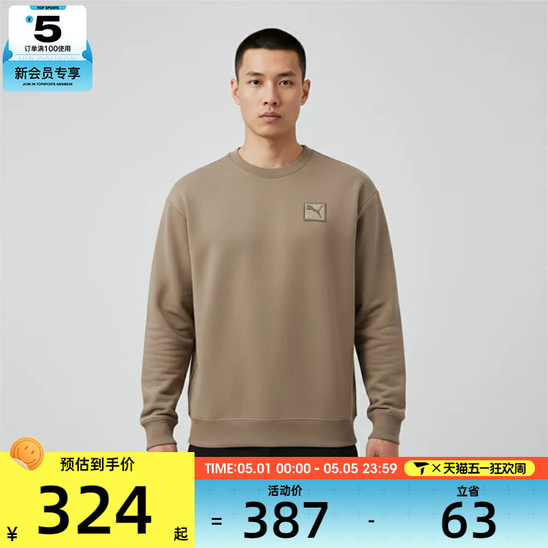 puma彪马男子PRIME ESS运动休闲套头衫卫衣63570779